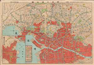 1923 Kuroda Yoshio Map of Tokyo and Yokohama after the Great Kanto Earthquake