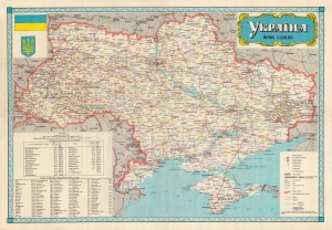 1992 Mapa Ltd. Map of Ukraine - the First Map of Modern, Independent Ukraine