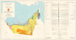 1976 Hunting Geology Bilingual Geological Map of the United Arab Emirates
