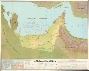 1973 Morsy (Morsi) Map of the United Arab Emirates (Arabic Edition)