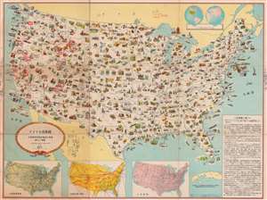 1960s Japanese Pictorial Map of the United States