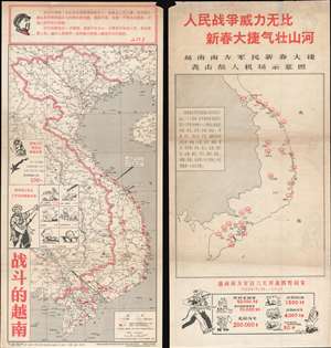 1968 Communist Chinese Propaganda Poster Map of Vietnam during Vietnam War