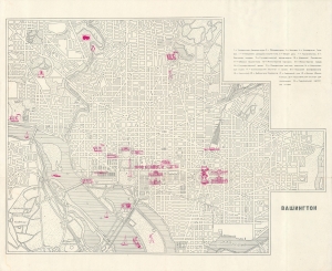 1960 Russian Washington, D.C. City Plan