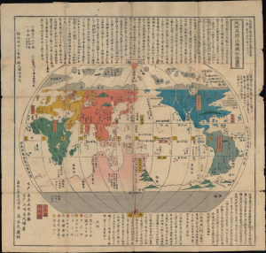 1850 Nagakubo Map of the World, updated from 1785
