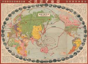 1930 Osaka Mainichi Shinbun World Map Sugoroku
