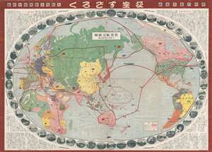 1930 Osaka Mainichi Shinbun World Map Sugoroku