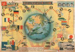 1925 Taisho 14 Japanese Pictorial Map of the World and Sugoroku Gameboard