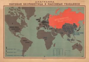1931 Izostat Soviet Persuasive Map of World Unemployment and Hunger, Great Depression