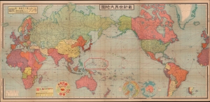 1939 Fuchida Tadayoshi World Map - Early World War II