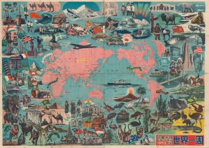 1952 Jidō Nenkan (Children's Yearbook) World Maps