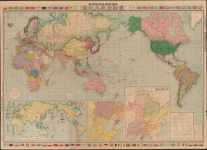 1933 Osaka Asahi Shimbun World Map; Second Sino-Japanese War, World War II