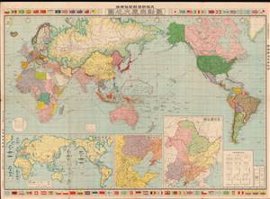 1933 Osaka Asahi Shimbun World Map; Second Sino-Japanese War, World War II