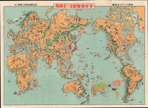 1933 Keizo Shimada Japanese Manga Pictorial Map of the World