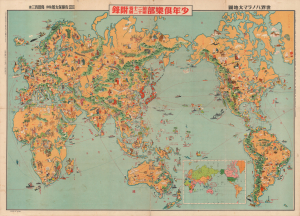 1933 Keizo Shimada Japanese Manga Pictorial Map of the World