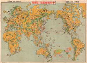 1933 Keizo Shimada Japanese Manga Pictorial Map of the World