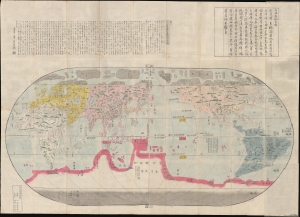 1790 Nagakubo Large World Map, Tokugawa Era Update of the Ricci Map