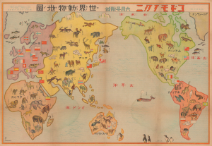 1935 Tanaka Pictorial Map of Animals of the World