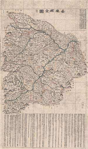 1800 Chinese Administrative Manuscript Map of Wuhua County, Guangdong, China