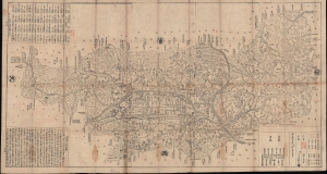 1778 Hyakuga Map of Kyoto and Yamashiro Prefecture
