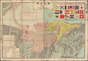 1892 Ozaki Bi-Lingual Map of Yokohama, Japan w/flags