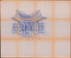 1996 Whiteprint Plans for the Sheikh Zayed Mosque, United Arab Emirates