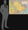 1968 Al-Bajuri Wall Map of Arabia, Pan-Arabism