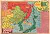 1938 Sundberg Pictorial Map of Fighting Between in East Asia Before WWII