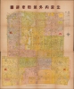 1930 Map of the Walled City of Beijing