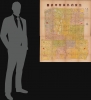 1930 Zhengwen Bookstore City Map or Plan of Beijing, China