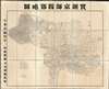 1915 Republic of China Internal Affairs Map of Beijing, China w/suburbs