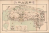 頤和園圖 / Map of I Ho Yüan. - Main View Thumbnail