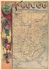 1900 Chicago Tribune Pictorial Boxer Rebellion Map of China