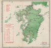 Restricted. United States Pacific Fleet and Pacific Ocean Areas. Information Bulletin. Northern Kyushu. CINCPAC-CINCPOA Bulletin No. 132-45. 28 August 1945. - Alternate View 3 Thumbnail