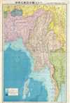 1943 Japanese Asian Coprosperity Sphere Map of Burma / Myanmar