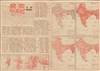 ビルマ - インド詳圖 / [Detailed Map of Burma and India]. - Alternate View 1 Thumbnail