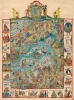 1947 Schwartz Pictorial View of Camp Hakata, Fukuoka, Japan