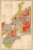 大日本帝國中部地質圖 / [Geological Map of the Central Part of the Empire of Japan]. - Main View Thumbnail