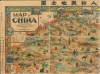 1931 Diakoff Pictorial Wall Map of China