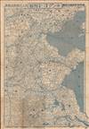 1937 Fuchida Tadayoshi Map of China; Second Sino-Japanese War, World War II