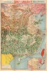 1938 Sato Manga or Cartoon WWII Propaganda Map of China