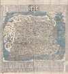 1663 / 1680 Wang Junfu Chinese Map of Ming China and World