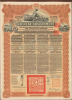 1913 Waterlow Republic of China Bond, Reorganization Gold Loan