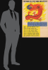 1954 Luciolli Persuasive Poster, Sino-Soviet Alliance, Cold War