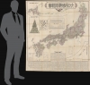 大日本國海陸精圖 / [Map of the Lands and Seas of Japan]. - Alternate View 1 Thumbnail