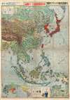 1940 Showa 15 Japanese Youth Manga Map of East Asia and Southeast Asia