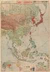 1941 Showa 16 Japanese Youth Manga Map of East Asia and Southeast Asia