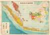 1943 Omura Geological Map of Malaysia, Singapore, Sumatra, Borneo, Java