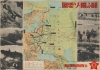 1941 Osaka Mainchi WWII Map of Germany and Russia: Eastern Front, Operation Barbarossa