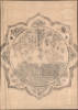 1880 Kanamori Yasuke Rubbing Eastern Hemisphere Mandala