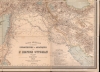 Carte Générale des Provinces Européennes et Asiatiques de l'Empire Ottoman (sans l'Arabie). - Alternate View 5 Thumbnail